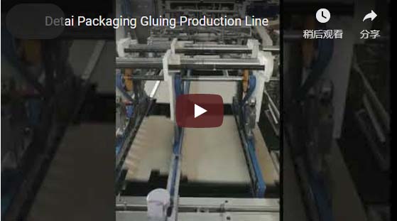 Detai Packaging Gluing Production Line