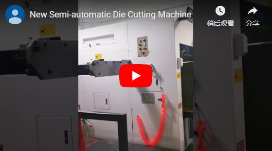 New Semi-automatic Die Cutting Machine