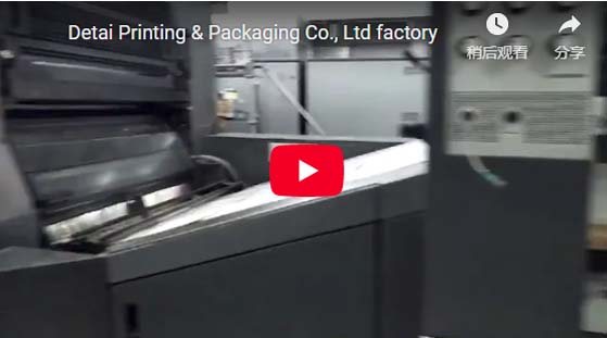  Detai Printing & Packaging Co., Ltd factory